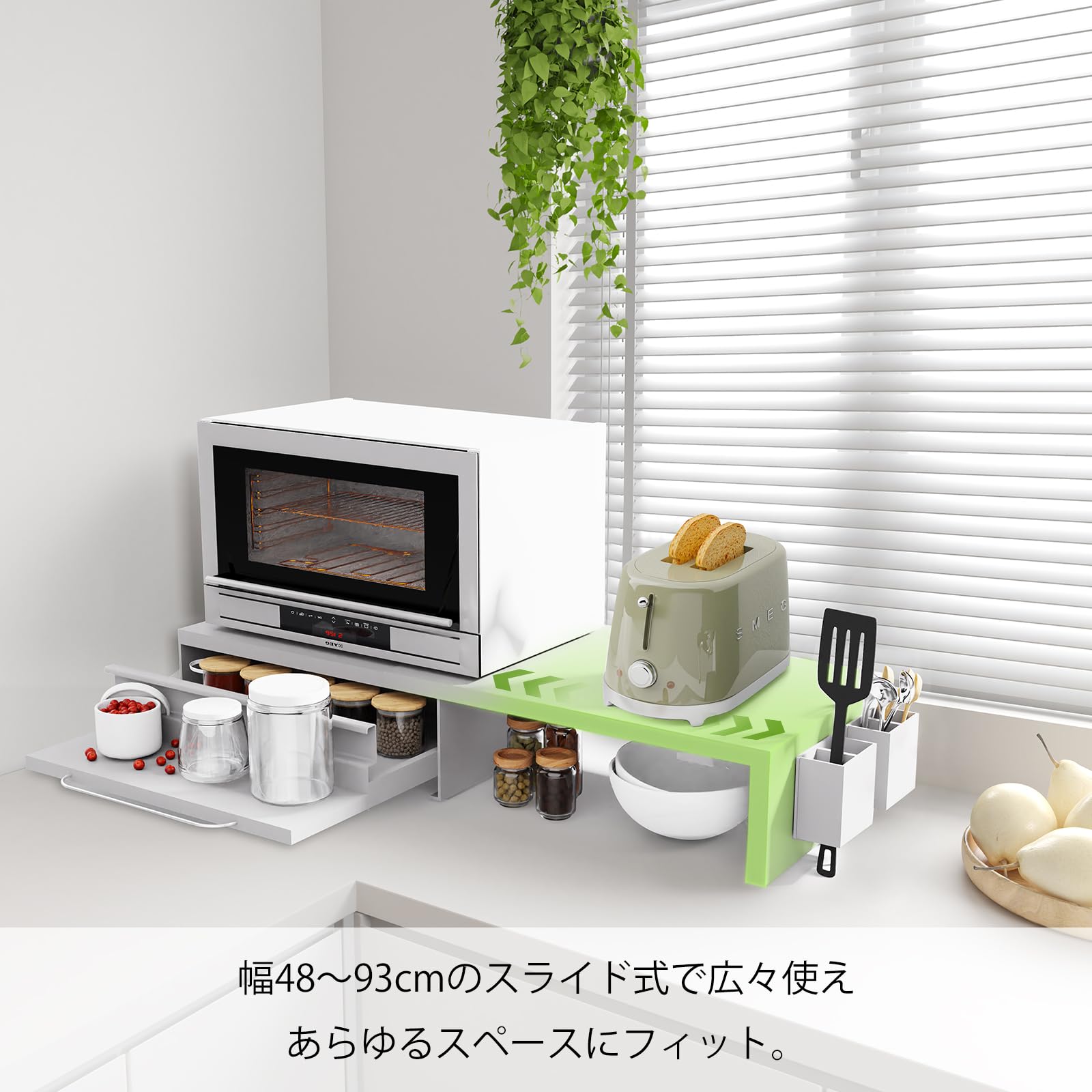 Amazon.co.jp: 【インテリアコーディネーター監修】家電下収納 レンジ